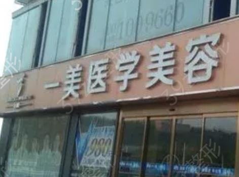 武汉垫下巴医院排名榜前十（十强）想整容教你选哪家好