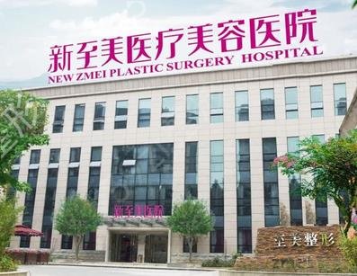武汉垫下巴医院排名榜前十（十强）想整容教你选哪家好