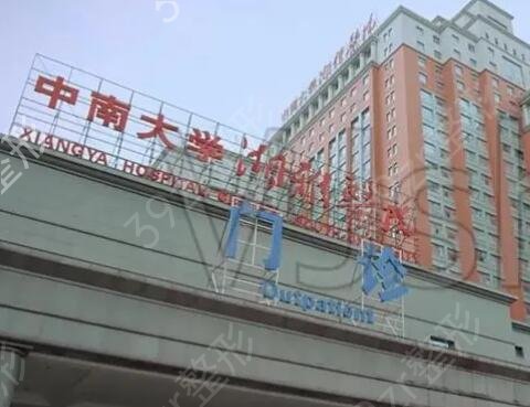 长沙正规规模大的整形医院排名