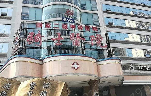 重庆哪家整形比较好