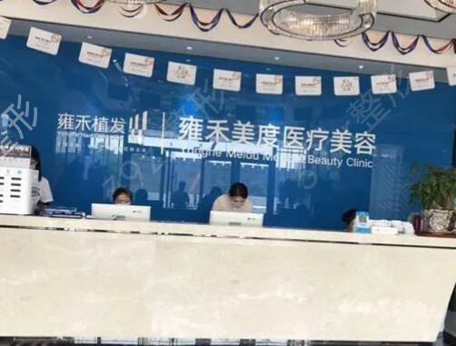 郑州植发技术佳整形医院都有哪些