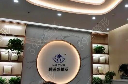 郑州植发技术佳整形医院都有哪些