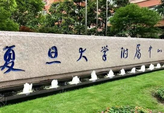 中国整形医院排行榜前十