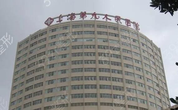 中国整形医院排行榜前十