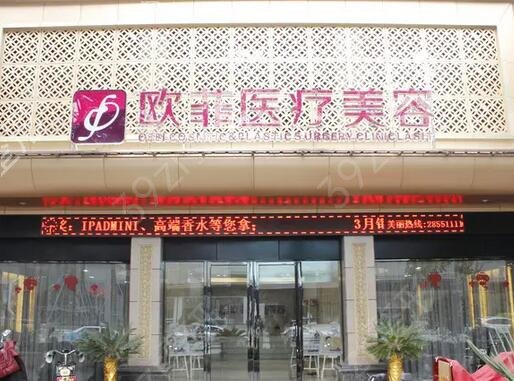 中国九大吸脂医院排名