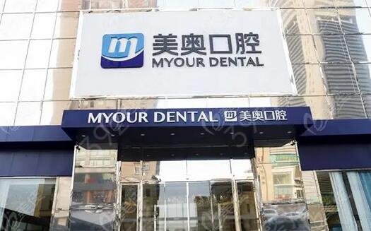 郑州牙齿整形医院排名榜前五
