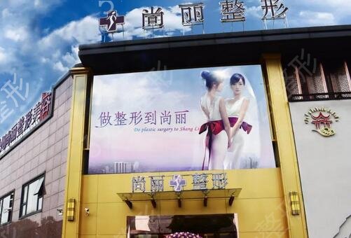 浙江整形医院正规医院排名