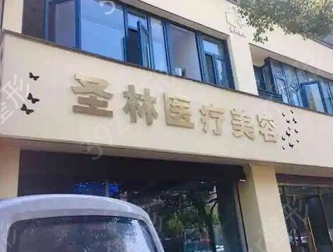 浙江整形医院正规医院排名