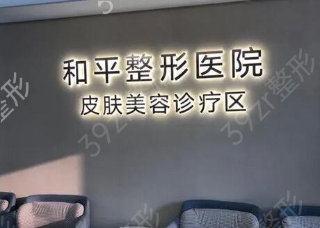 浙江整形医院正规医院排名