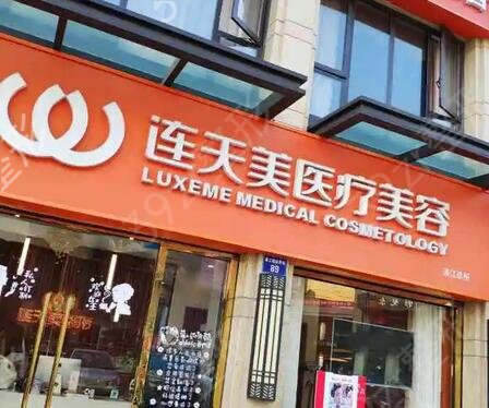 浙江省隆鼻整形医院排名前五