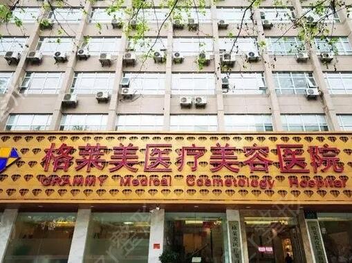 浙江省隆鼻整形医院排名前五