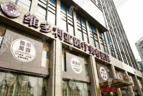 浙江省隆鼻整形医院排名前五