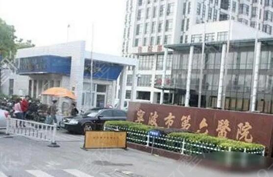 浙江整形医院排名