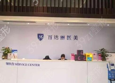 重庆祛斑整形美容医院排名榜