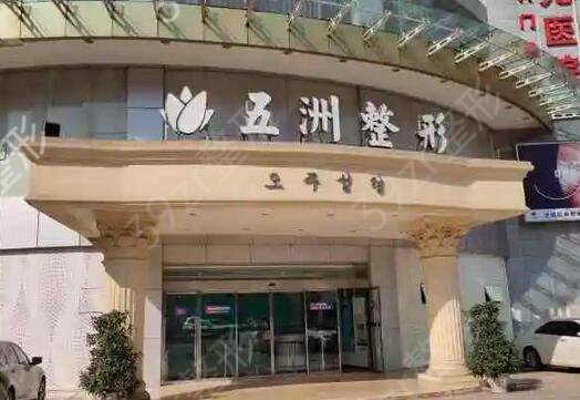重庆祛斑整形美容医院排名榜