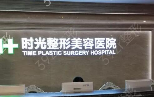重庆双眼皮整形医院排名前十