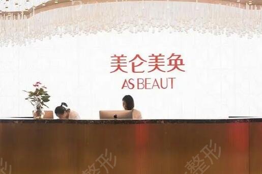 重庆吸脂减肥哪家医院好