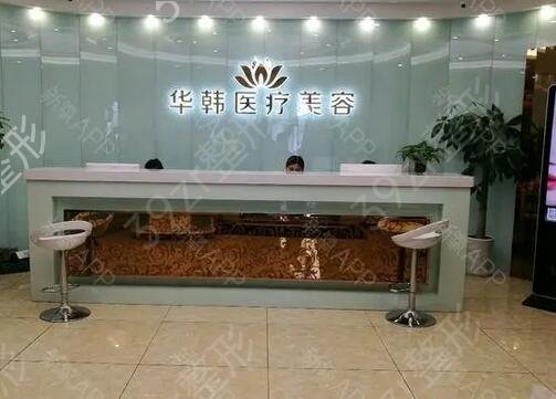 重庆私密整形医院前十名
