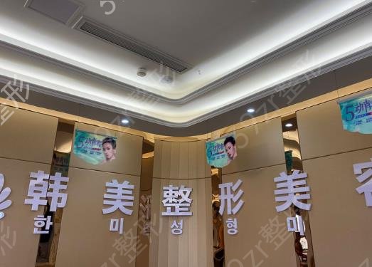 绵阳吸脂手术医院排名榜前四