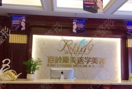 绵阳吸脂手术医院排名榜前四