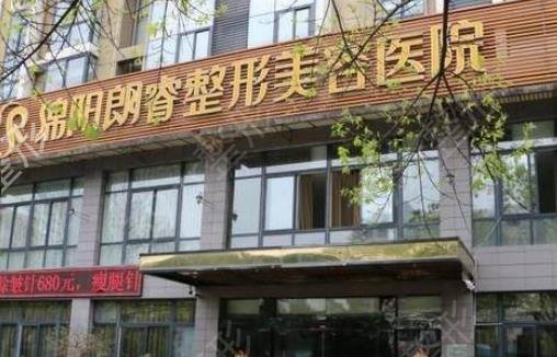 绵阳吸脂手术医院排名榜前四
