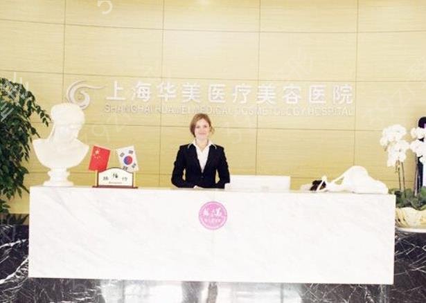 上海抗衰老整形医院排名榜十强权威盘点