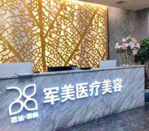 全国哪家整形医院拉皮手术做的*好