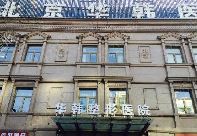 全国哪家整形医院拉皮手术做的*好