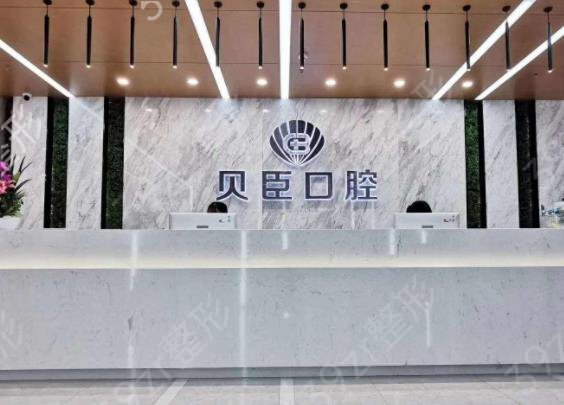 2022福州種植牙醫(yī)院排名榜六強(qiáng)實(shí)力評(píng)測(cè)