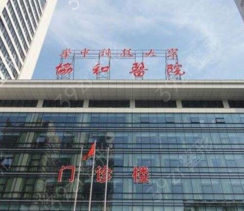 2022武汉哪家医院有整形科