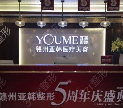 赣州哪家整形医院磨骨比较好