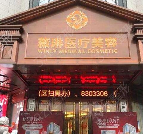 赣州哪家整形医院磨骨比较好