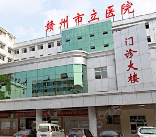 赣州哪家整形医院磨骨比较好