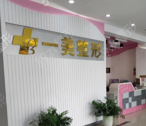 上海做拉皮手術(shù)哪里醫(yī)院好