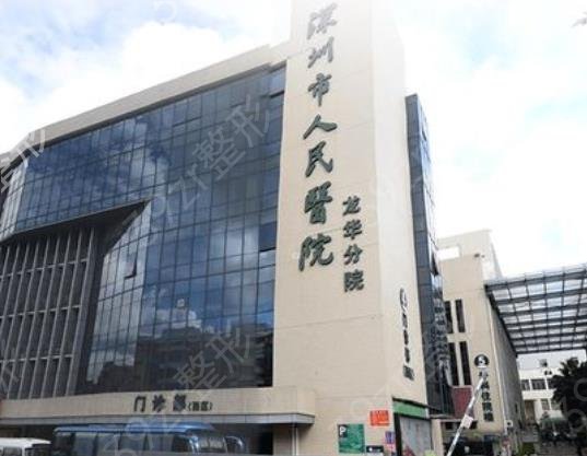 深圳哪個(gè)三甲醫(yī)院做雙眼皮好