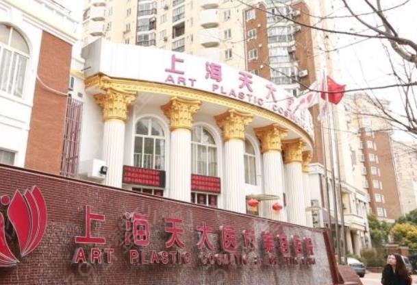 2022上海长宁区整形医院排名榜前八权威盘点