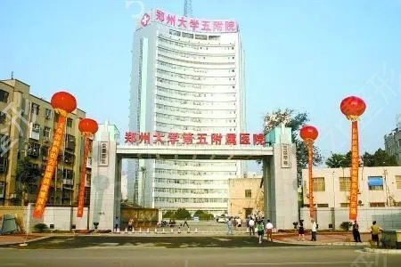 2022鄭州隆鼻整形醫(yī)院排名榜top5更新