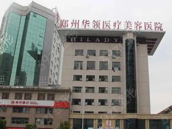 公立鄭大二附院、私立天后等上榜