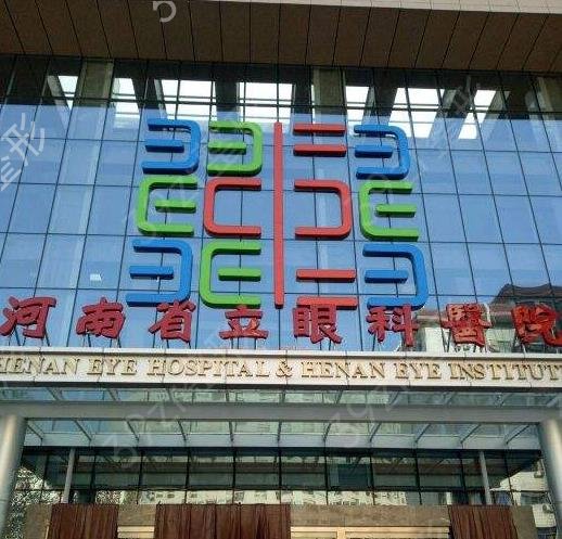 公立鄭大二附院、私立天后等上榜