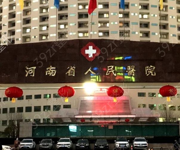 公立鄭大二附院、私立天后等上榜