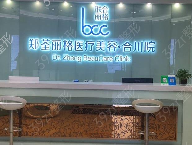 重慶隆鼻整形醫(yī)院排名前十2022花落誰家