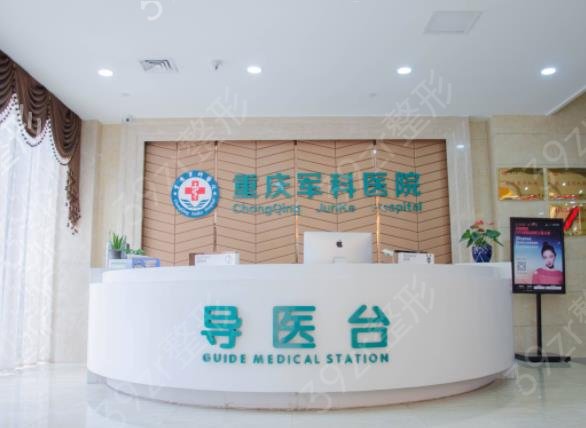 重慶豐胸整形醫(yī)院排名榜前五權(quán)威評測