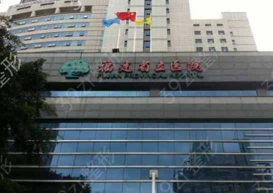 福建鼻部整形（醫(yī)院）醫(yī)生排名榜top10公布