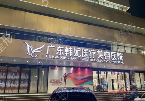 廣州磨骨醫(yī)院排名榜前七哪家權(quán)威