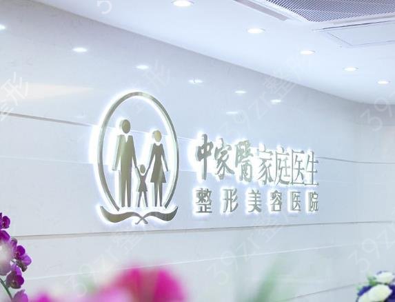 廣州磨骨醫(yī)院排名榜前七哪家權(quán)威