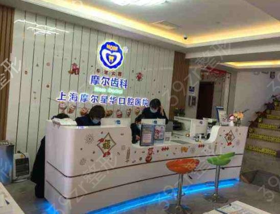 2022上海種植牙醫(yī)院排名榜八強(qiáng)名單公布
