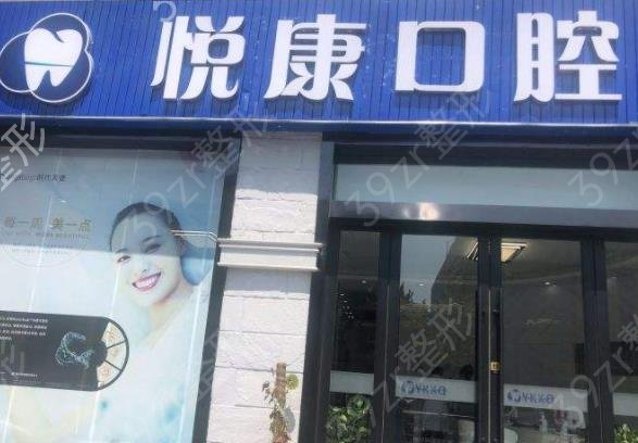 2022上海種植牙醫(yī)院排名榜八強(qiáng)名單公布