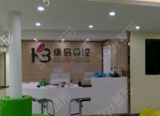 2022昆明口腔醫(yī)院排名榜前十聚齊