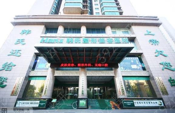 濟(jì)南美容整形醫(yī)院排名前十被指定