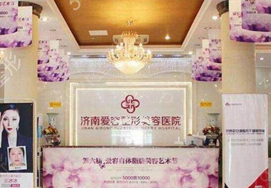 濟(jì)南美容整形醫(yī)院排名前十被指定